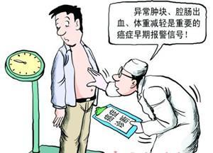 客服微信